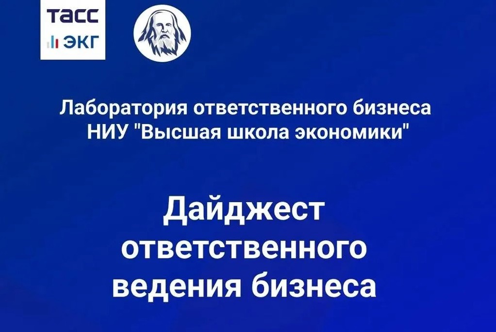 Conference image