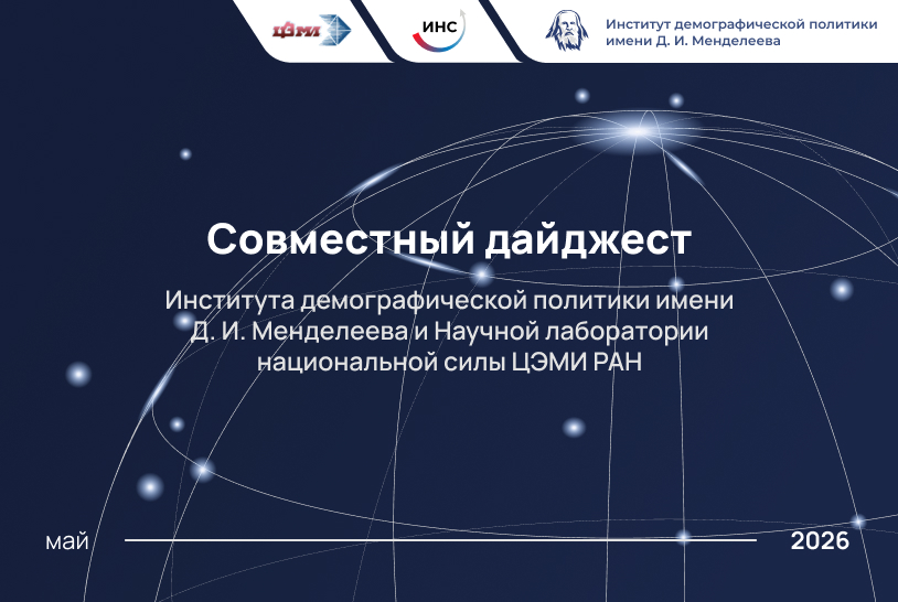 Conference image