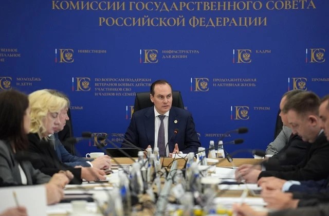 Conference image
