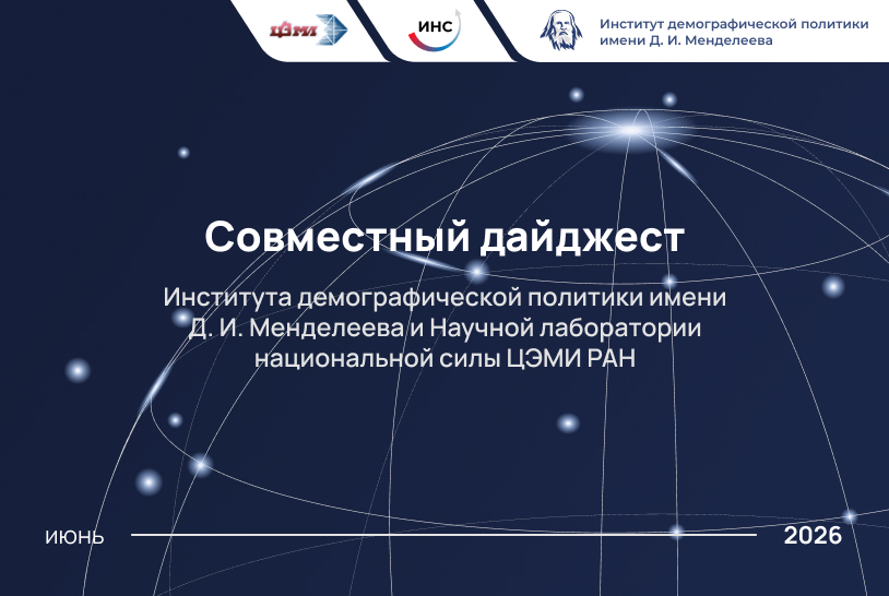 Conference image