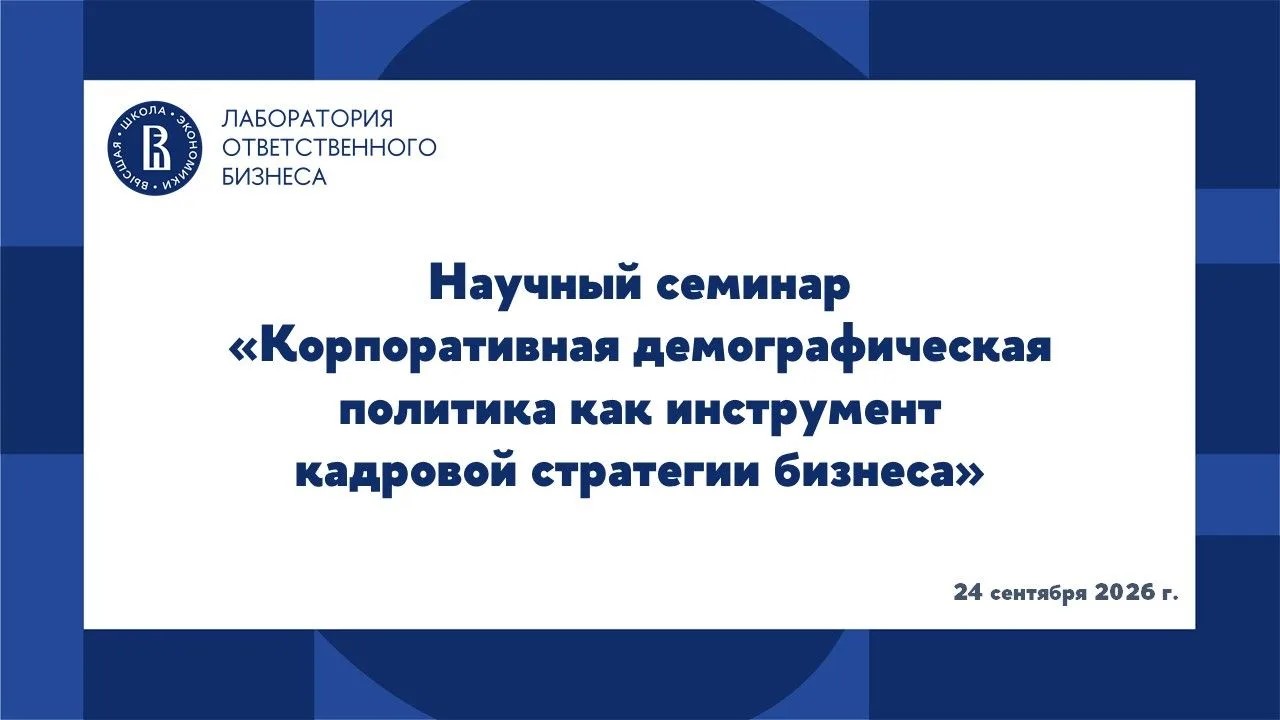 Conference image