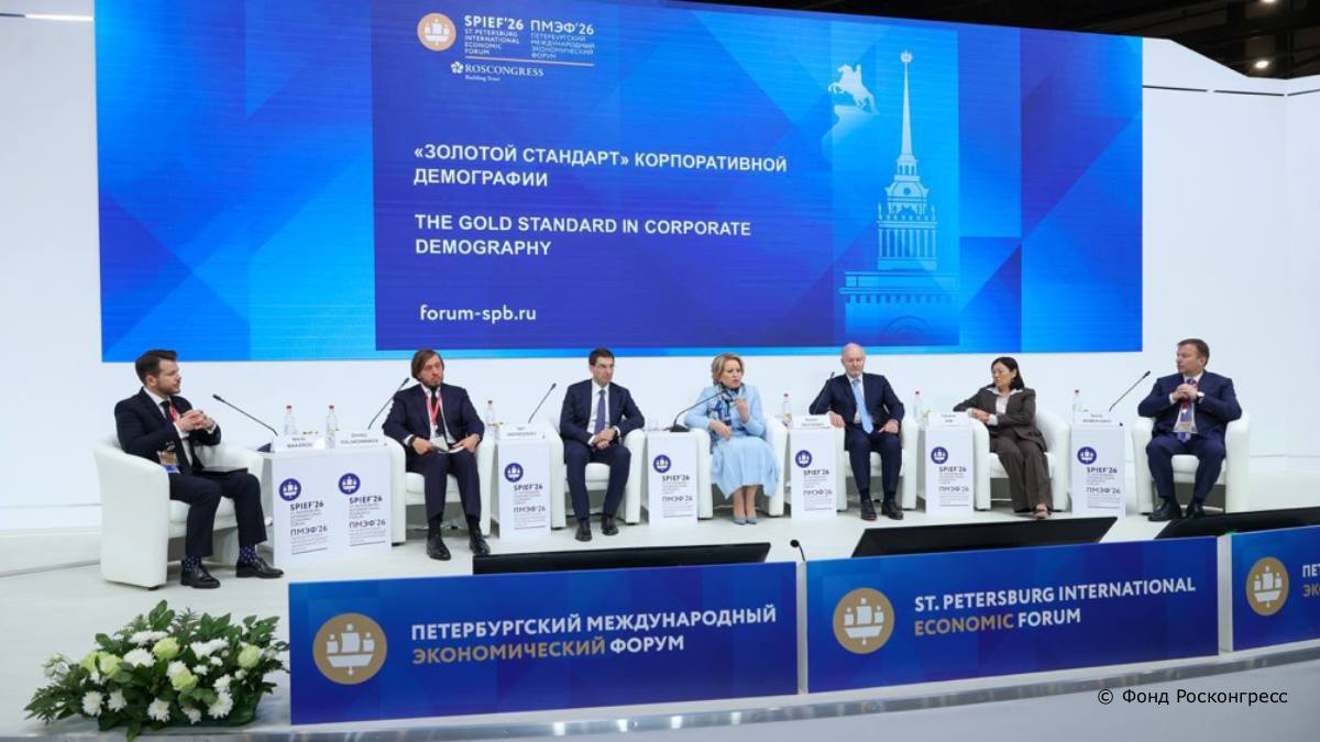Conference image