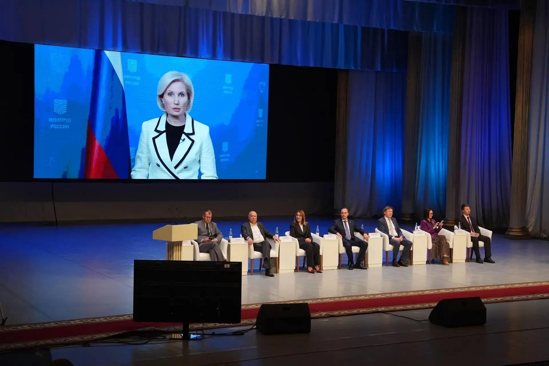 Conference image