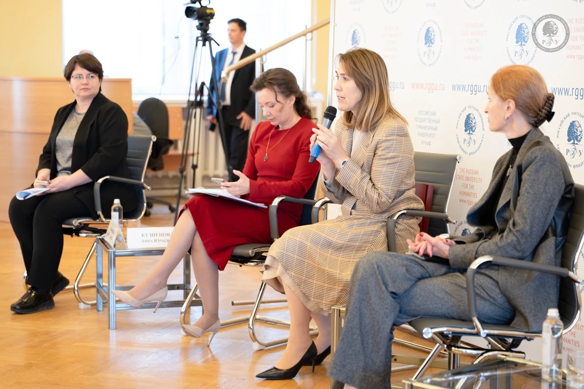 Conference image