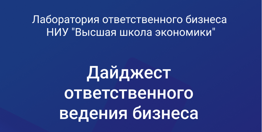 Conference image