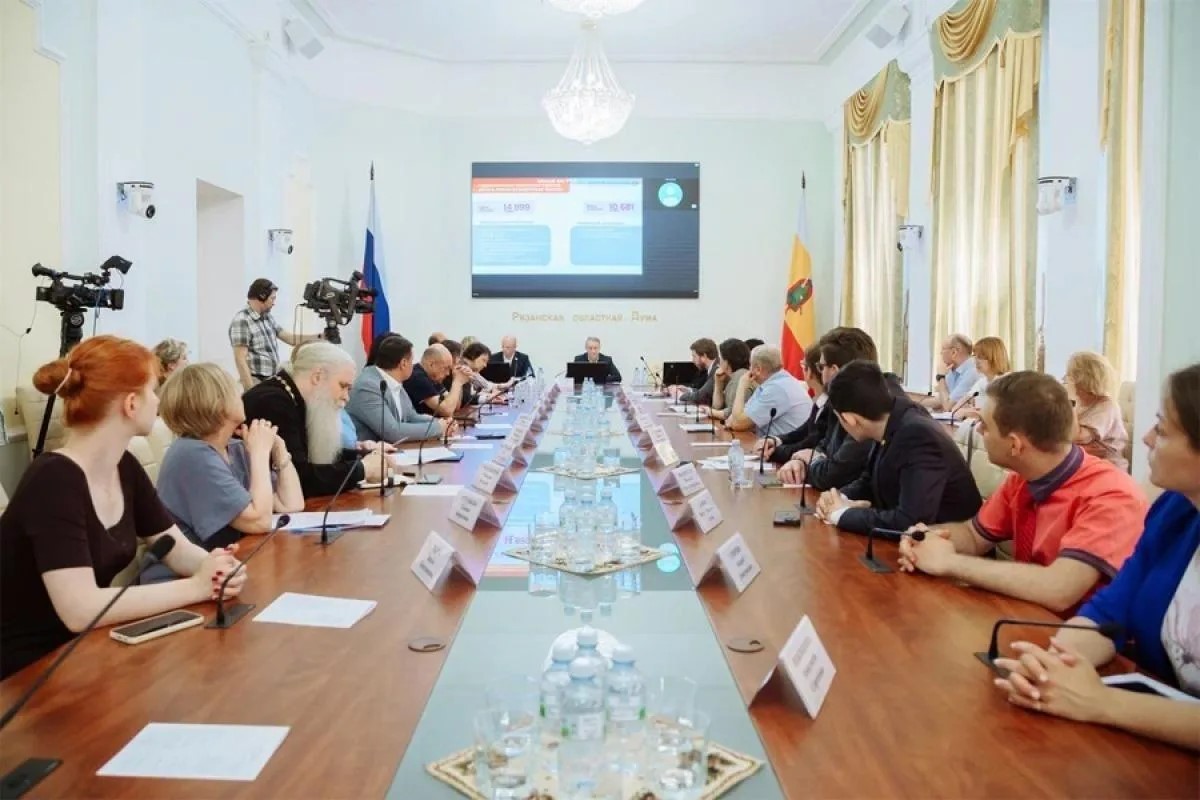 Conference image