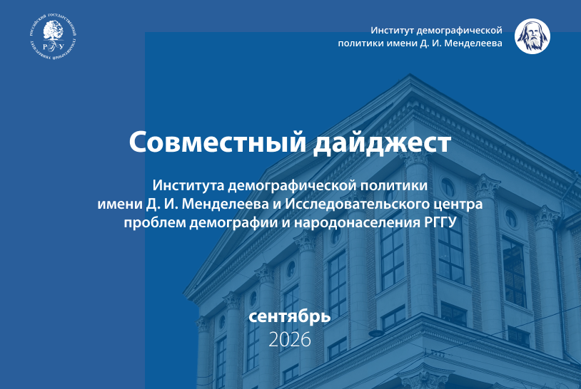 Conference image