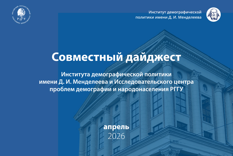 Conference image