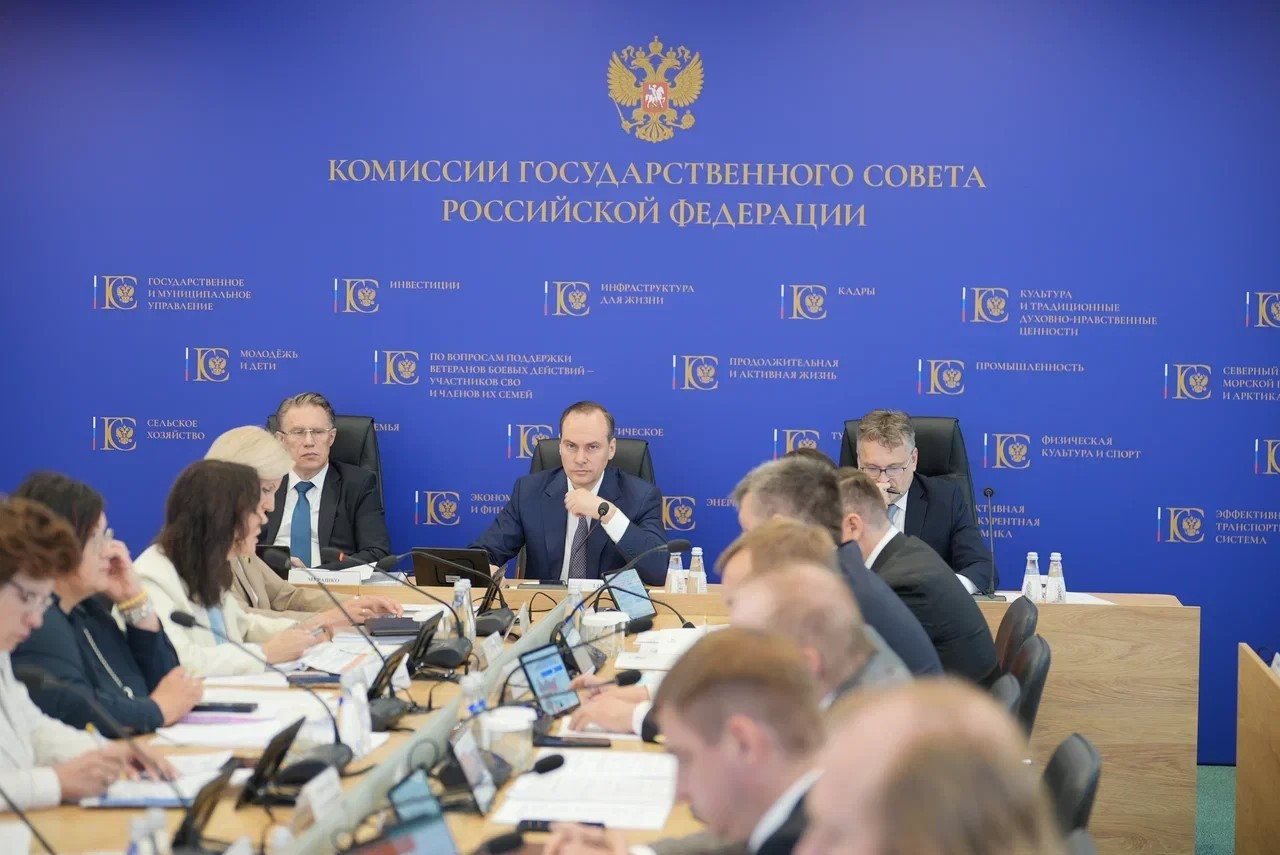 Conference image