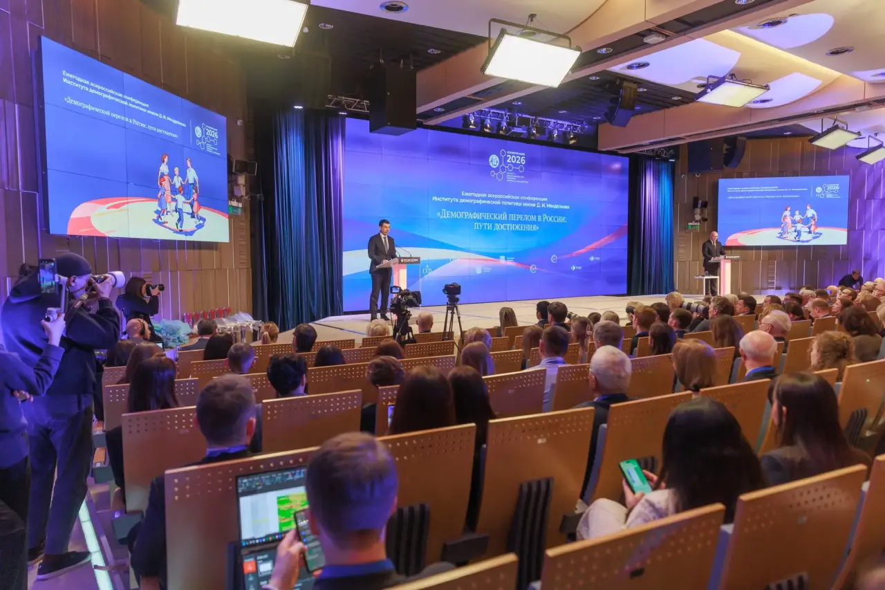 Conference image