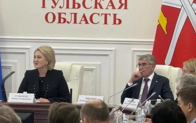 Conference image