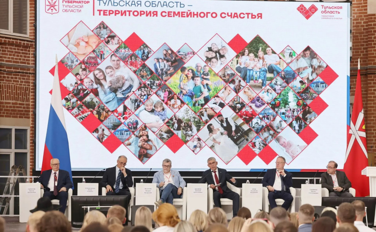 Conference image